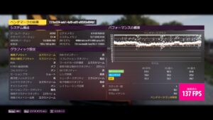 OMEN16 (Performance)